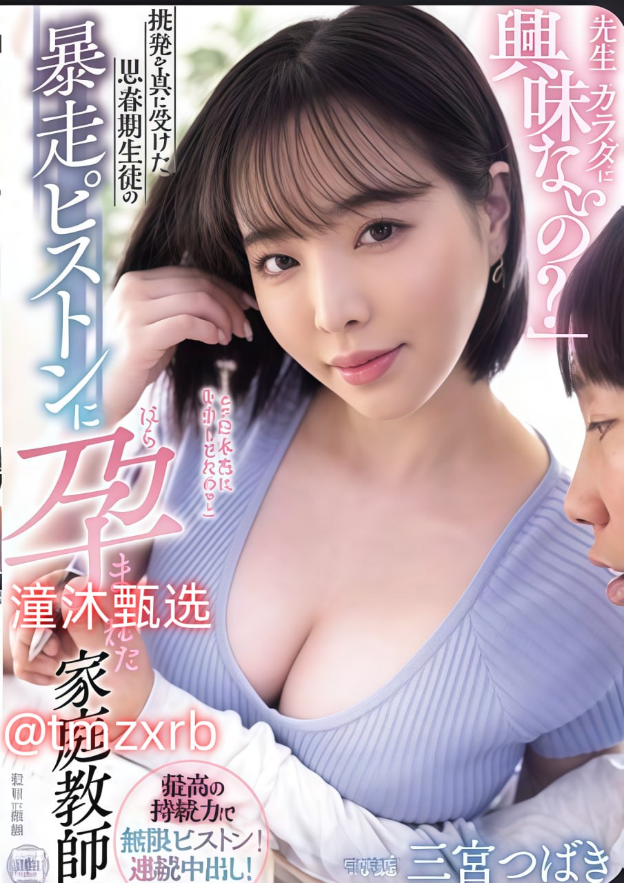 善良的小姨子免费在线-640P免费观看电视剧
